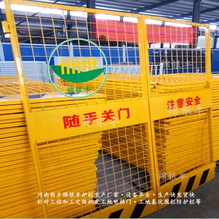 锌钢儿童门拦 开封人货电梯门河南新乡工地护栏厂家