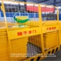 开封新乡工地儿童护栏