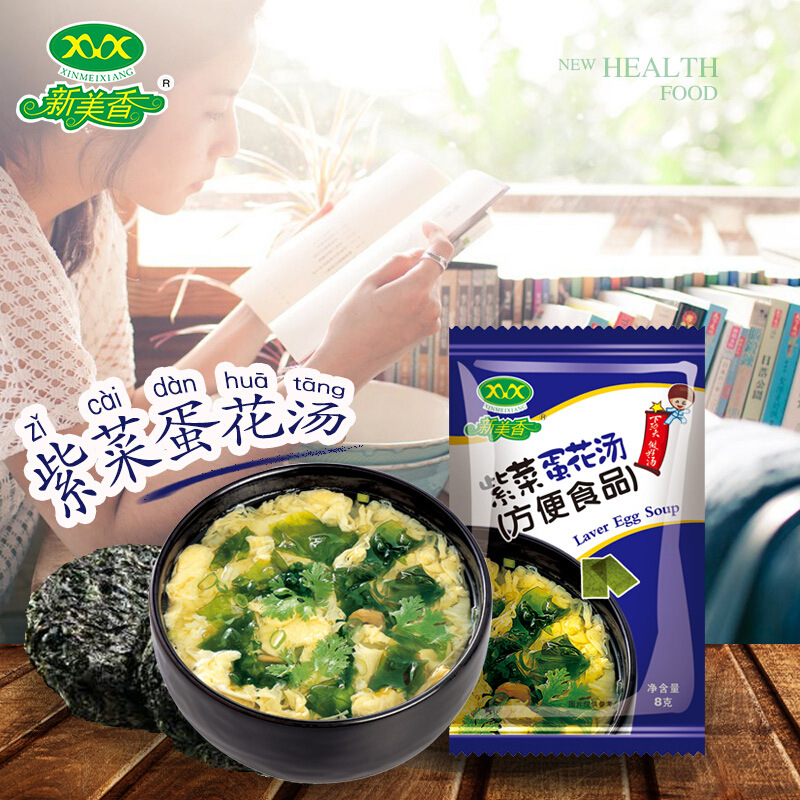 新美香紫菜蛋花汤鲜蔬芙蓉多口味8g包冲泡速食汤批发餐饮合作|ms