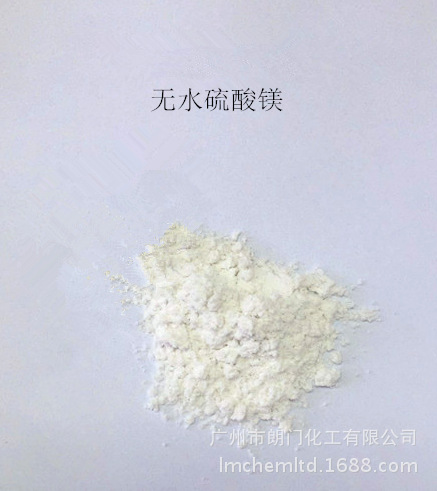 Advantage supply of industrial -grade seven water/one…