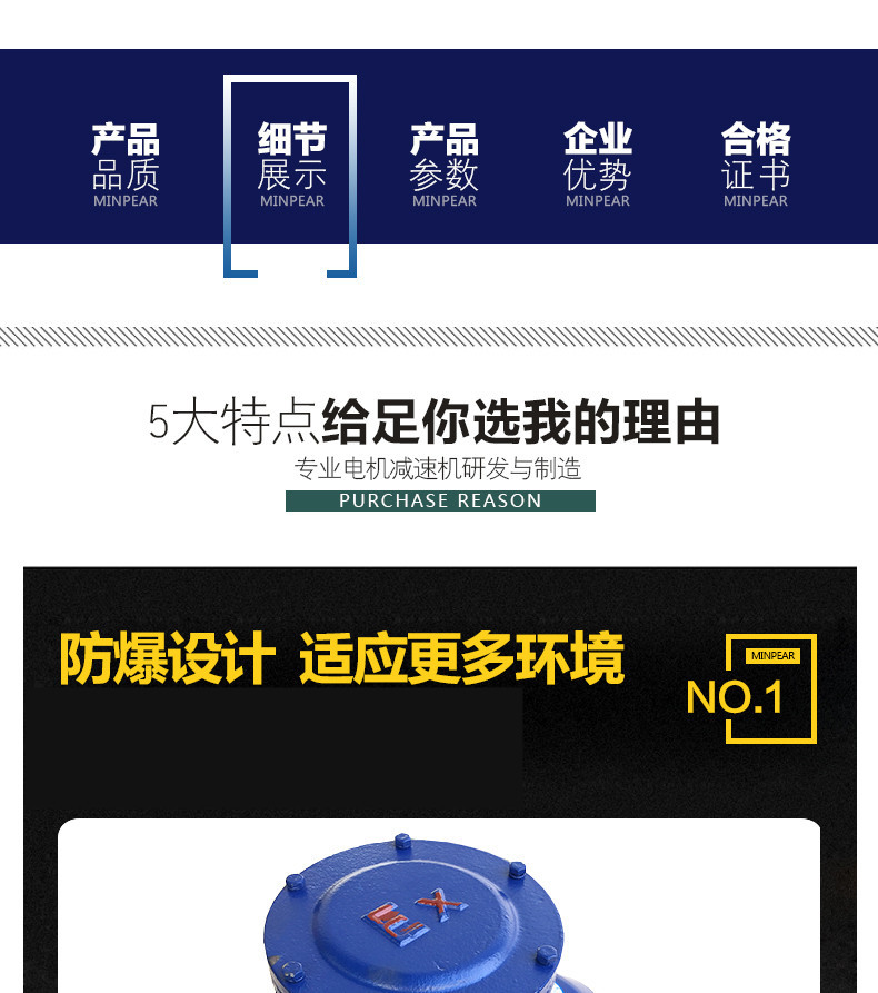 详情页_04