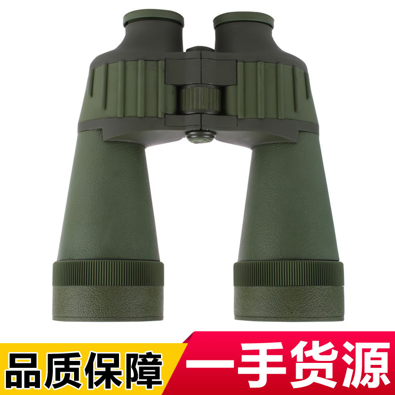 新款CL15x70超大口径高倍高清双筒广角望远镜 户外旅游观景用