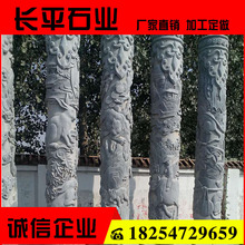 山東廣場景觀石雕文化柱銷售廠家 石雕浮雕盤龍柱 花崗岩石柱價格