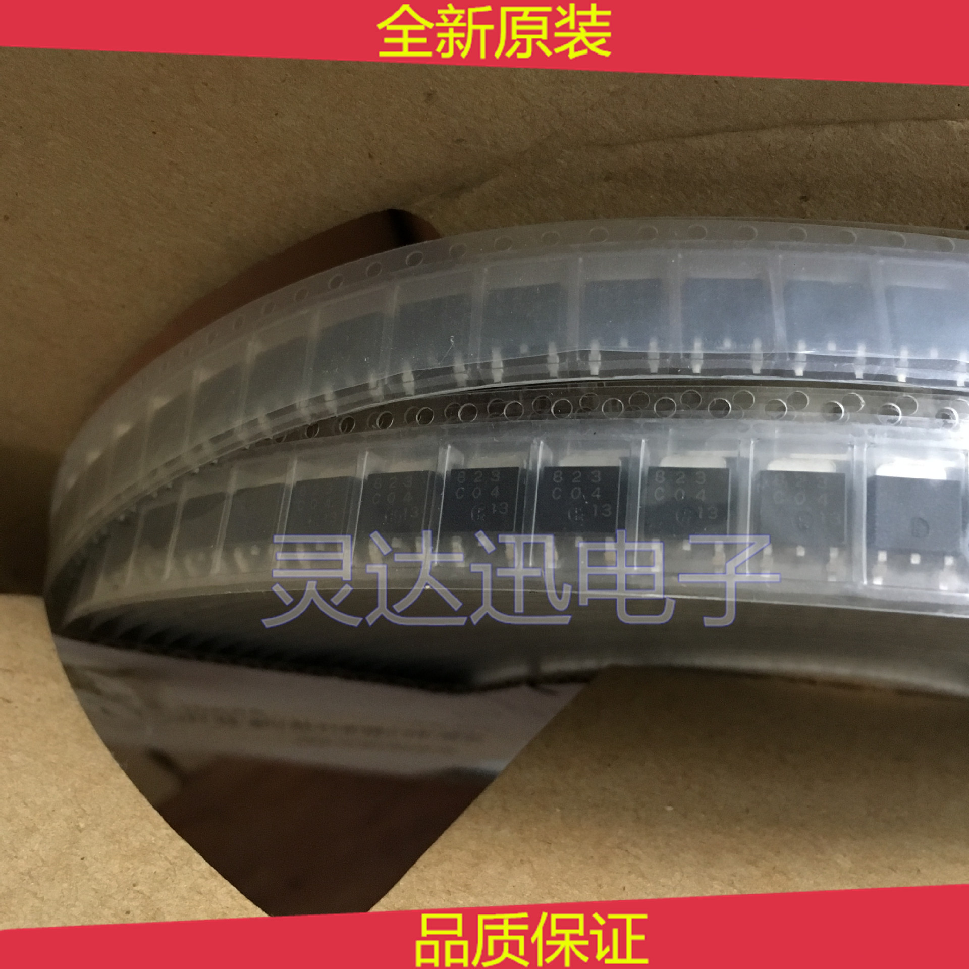 KS823C04-TB16L  823C04   TO252  全新原装正品  品质保证