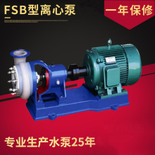 �����ϱ�FSB40-15�x�ı� ��������ʽ�x�ı�