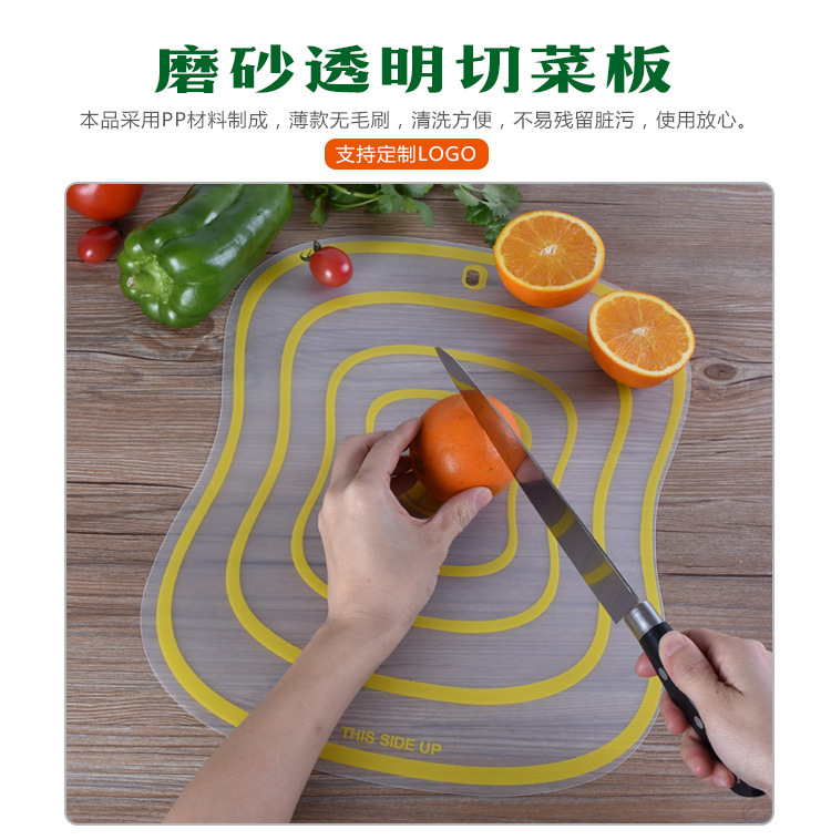 切菜板_01
