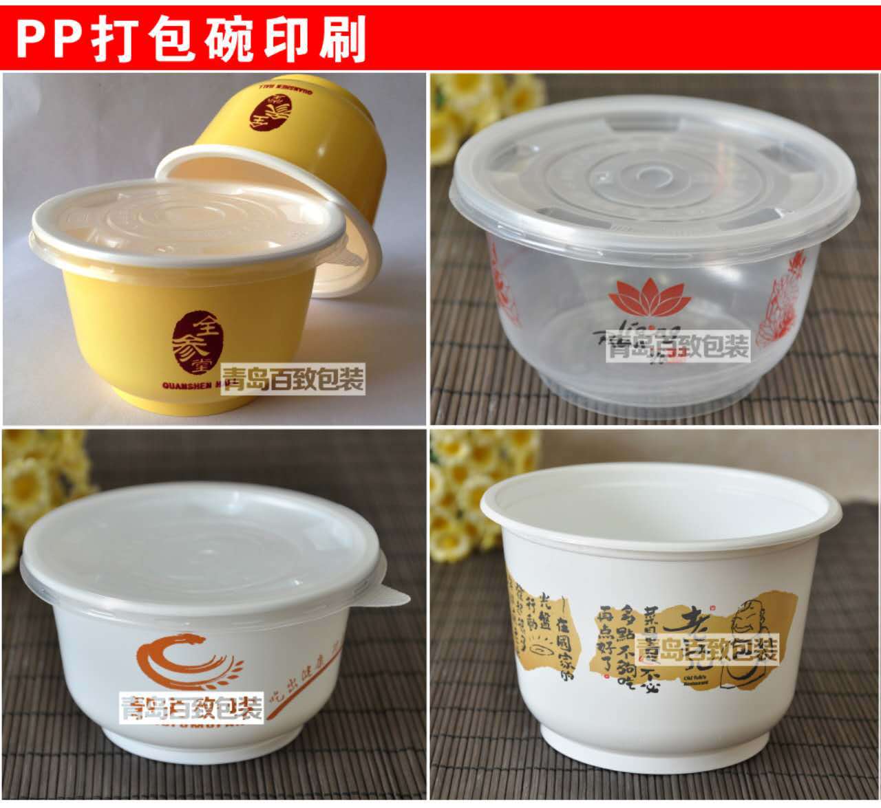 微信图片_20170615175339