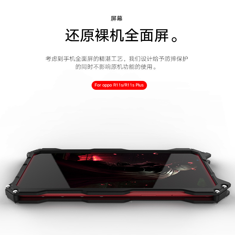 R-Just Batman Shockproof Aluminum Shell Metal Case with Custom Stent for OPPO R11s Plus & OPPO R11s