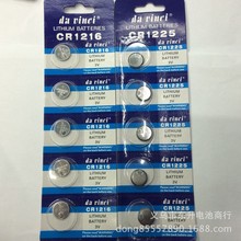 �S�rֱ�NCR1216 ���b�늳� CR1225�~�����늳�  3v�~��늳����l