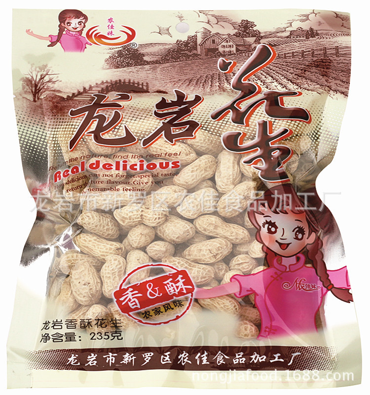 peanut 235g Longyan peanut leisure time food Nong Jiamei]brand Crispy peanut Roasting Priced