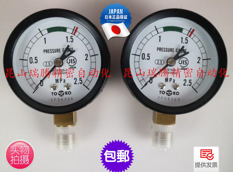 BL-AT-R1/4-60x2.5MPa 东洋计器兴业TOKO防滴型压力表