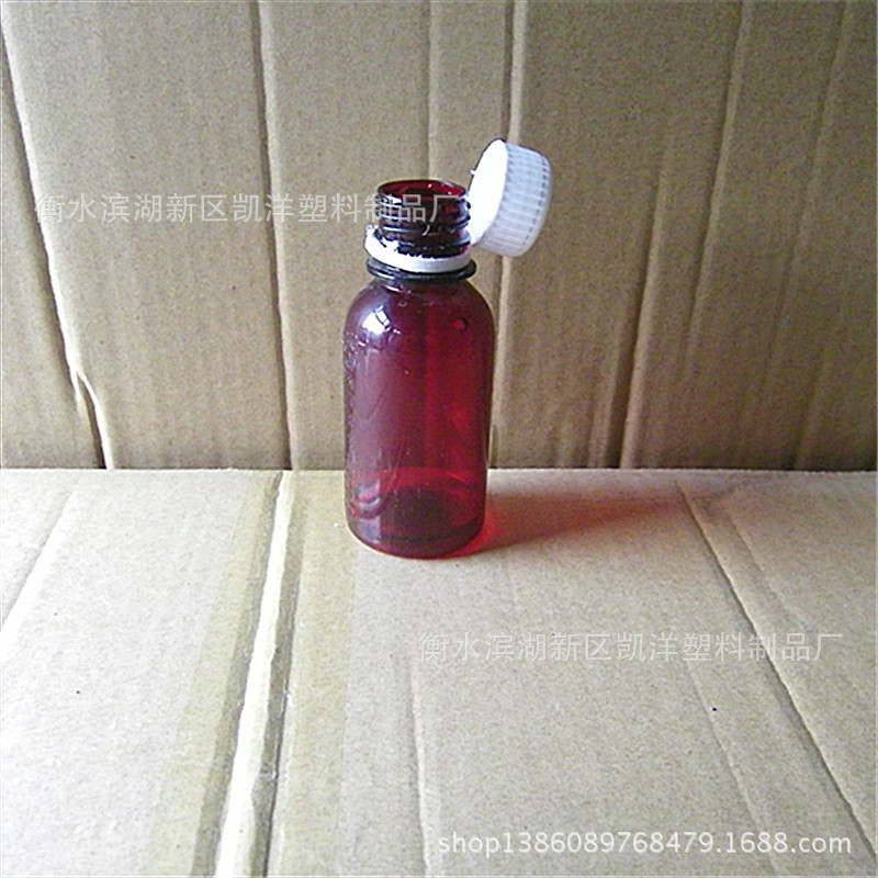 茶色供应100ml水剂瓶 茶色棕色透明塑料瓶 PET瓶