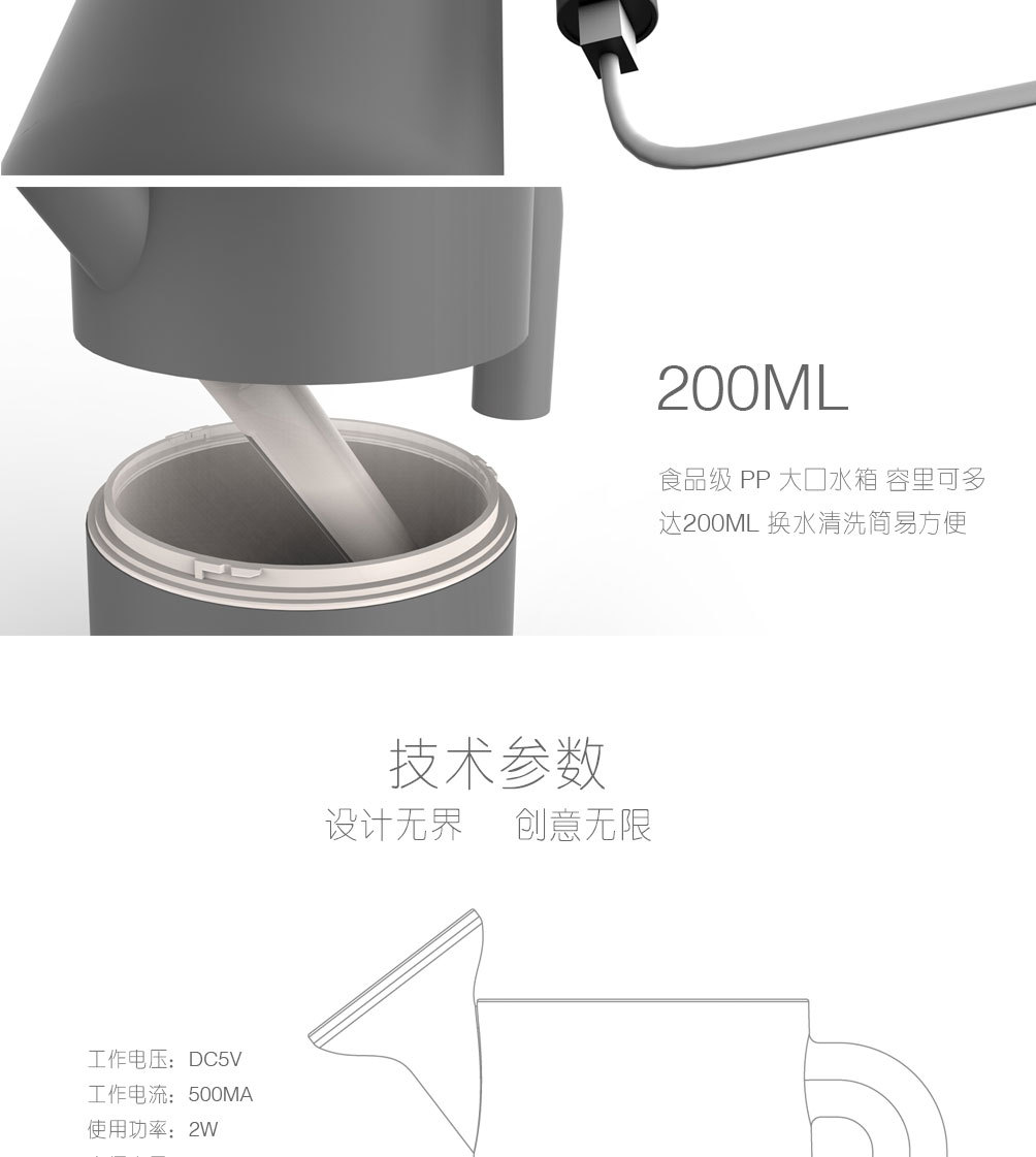 水壶详情页(1)_08