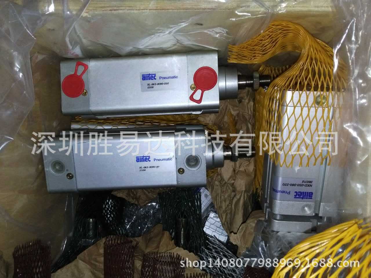 德国AIRTEC气缸NXD-032-050-0200，XL-063-0080-000