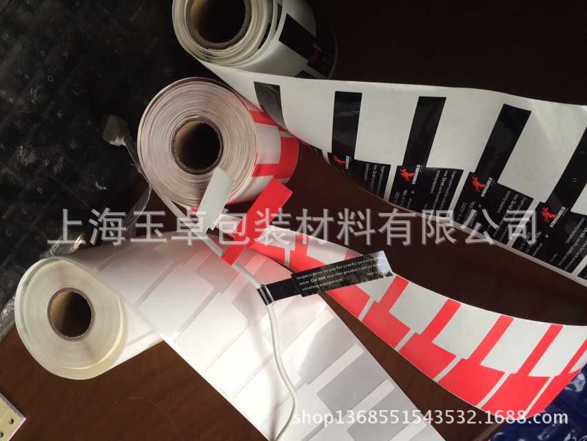 P形线缆标签 缠绕式网线标识贴 机房尾巴尾迁标签 线束标贴