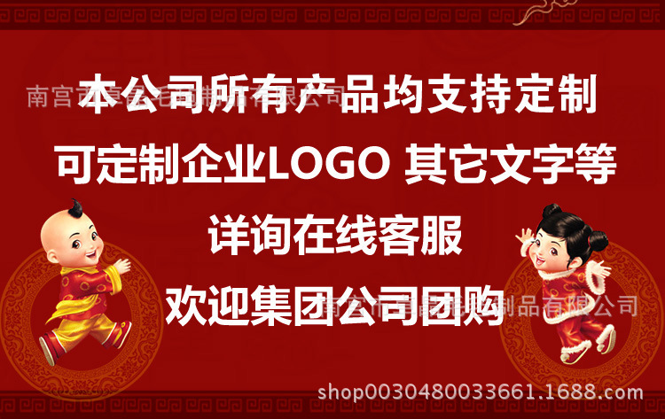 中秋国庆元旦新年灯笼挂件装饰