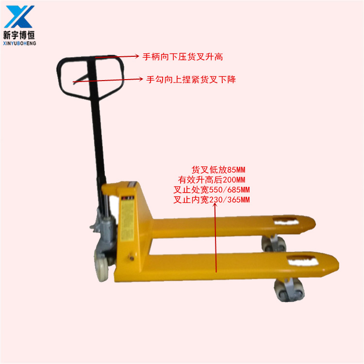 供应1吨2吨2.5吨3吨5吨手动液压托盘车 移动式搬运车 手垃地老虎