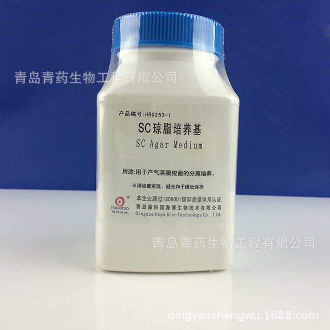 SC琼脂基础 HB0253-1 青岛青药培养基