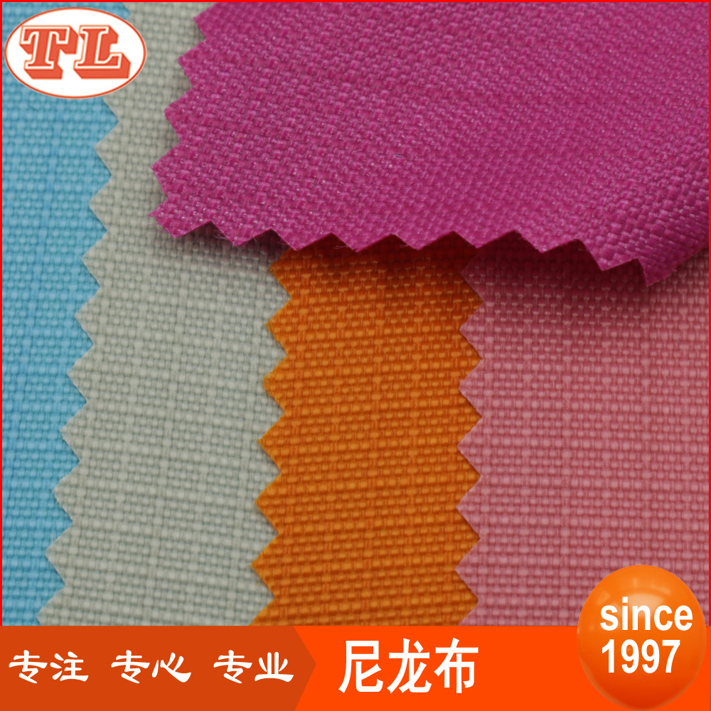 尼龙格子面料尼龙420D二分格PU尼龙420D格仔