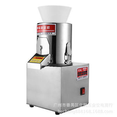 River City 160A Brake dish machine Broken dishes machine household Vegetable Brake dish machine commercial Dumplings Steamed stuffed bun