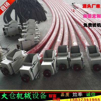自动上料机螺旋蛟龙 下乡收粮用车载吸粮机小型 玉米软管吸粮机|ms