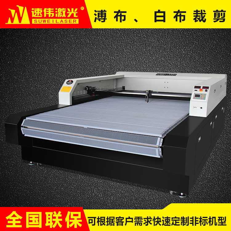 白布激光裁床 薄布激光机 汽车座垫专用裁床