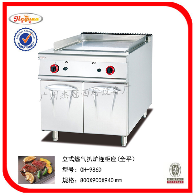 杰冠GH-986D 立式燃气扒炉连柜座（全平）