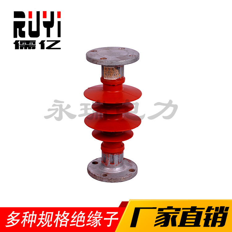 FZSW-12/8FZSW-10KV/8户外高压复合针式棒式支柱绝缘子10KV