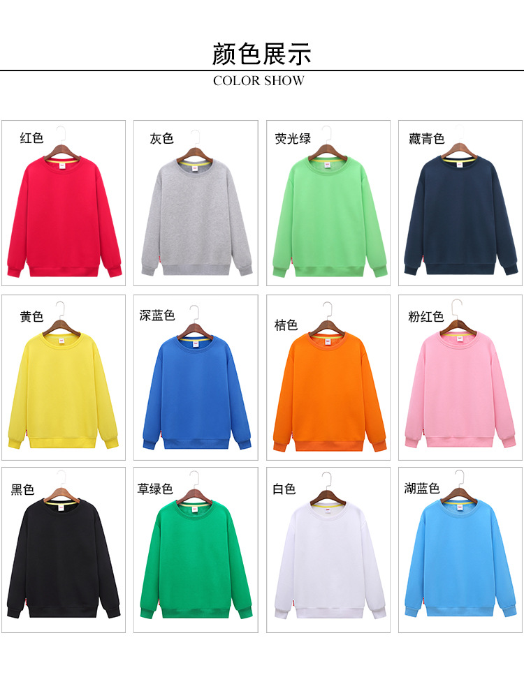 圆领卫衣亲子_05