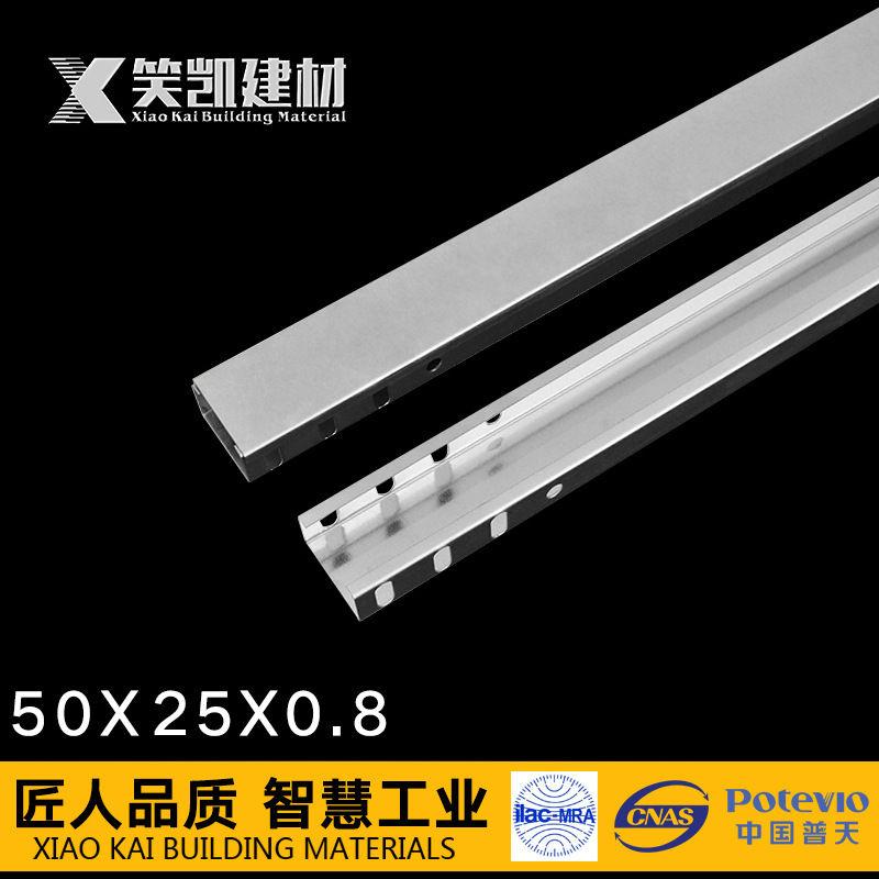 大跨距热镀锌浸锌不锈钢铝合金电缆槽光伏支架金属桥架50*25*0.8