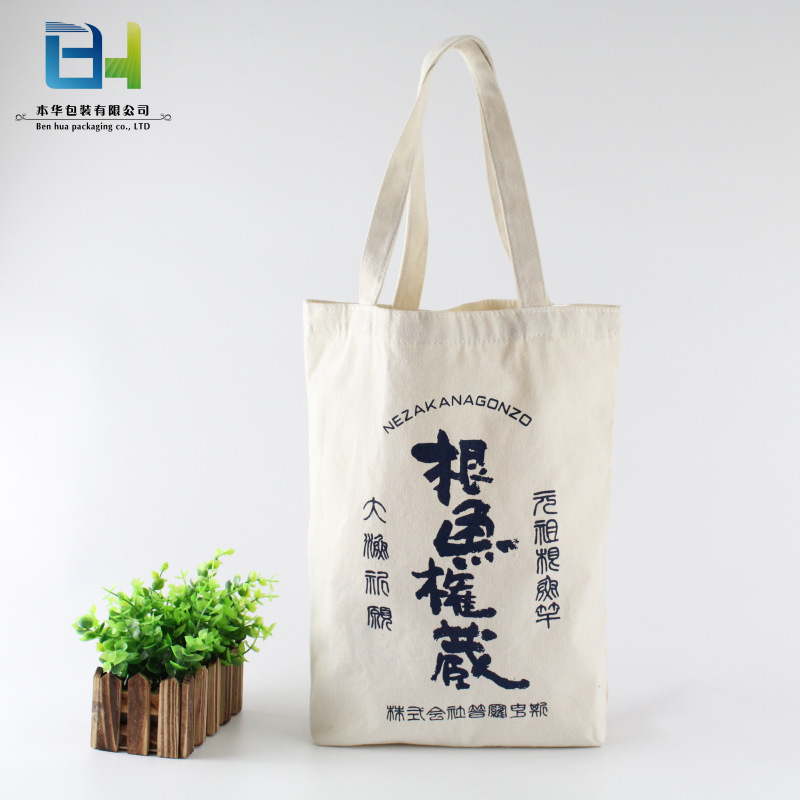 苍南厂家定 做丝印帆布袋广告手提棉布环保袋棉布袋定 制可印logo