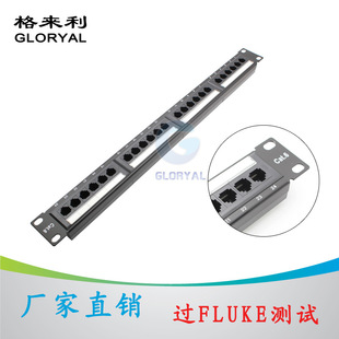 工程UTP 24口六类非屏蔽配线架 Cat.6非屏蔽rj45配线架配线架-阿里巴巴