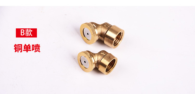 喷雾器喷头 多功能