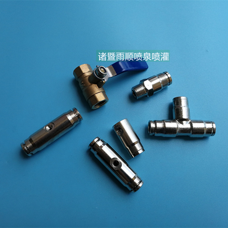 出水接头  2分快插阀接 高压加湿器PE管转接头