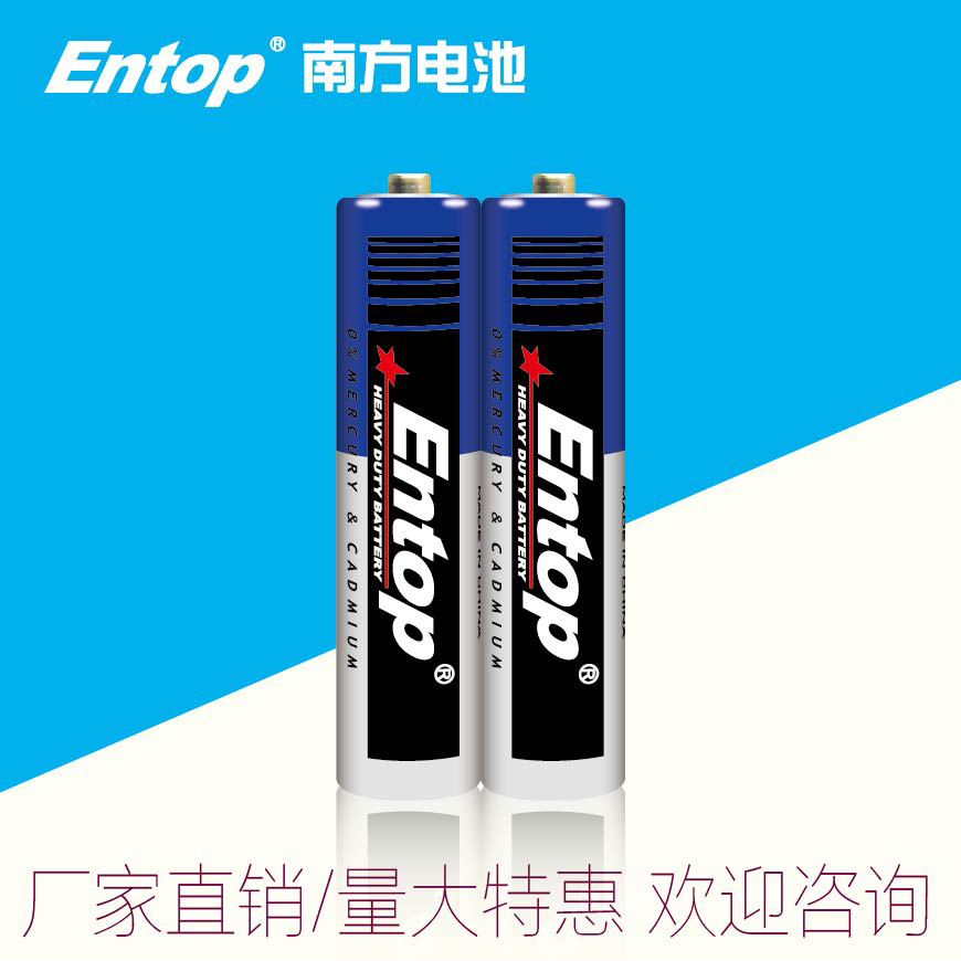 R03P AAA 1.5V七号电视遥控器用高性能无铅7号碳性干电池(2节/缩)