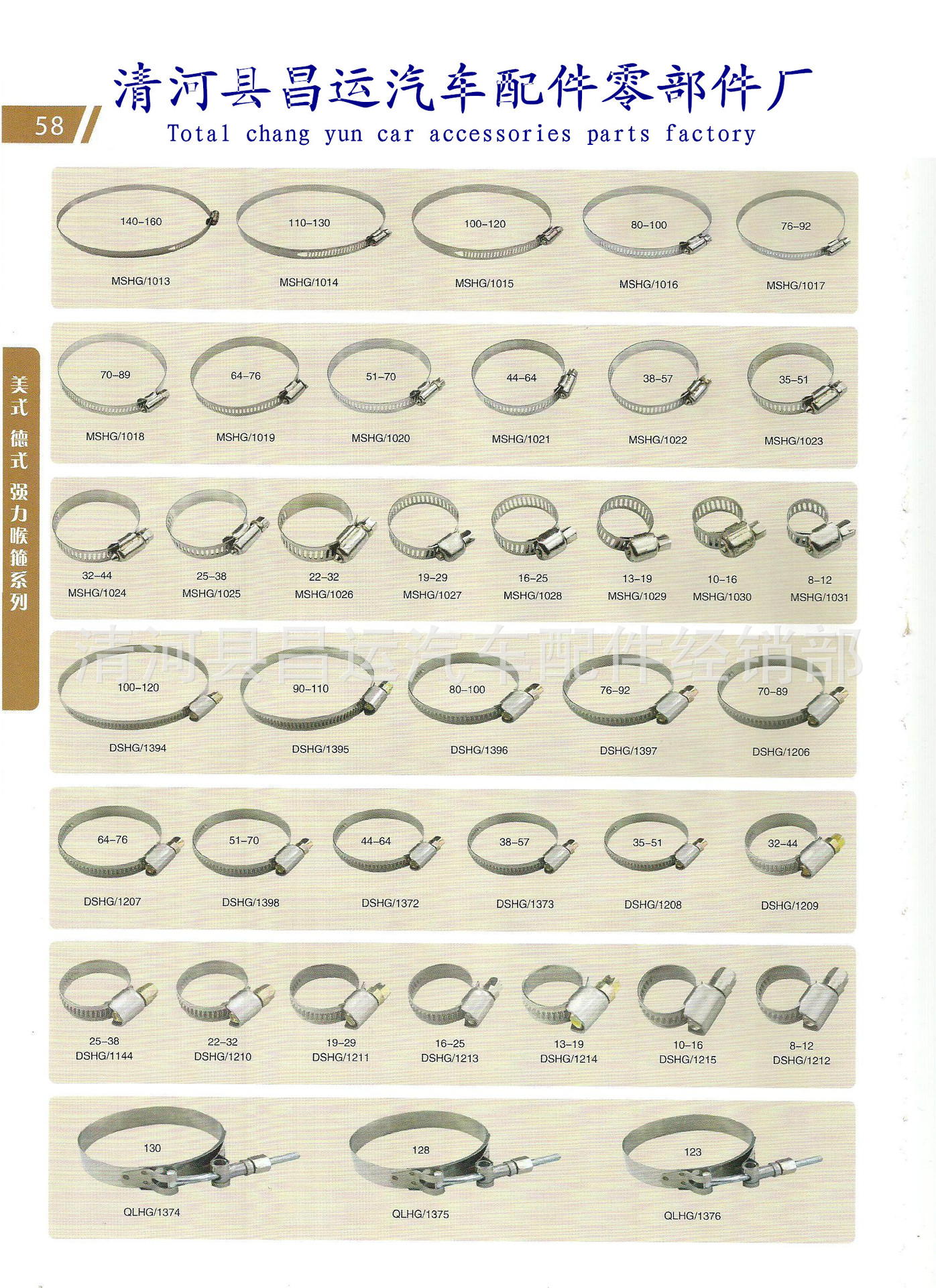 Scan58