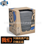 Chaussures de sécurité - Dégâts de perçage - Ref 3404923 Image 13