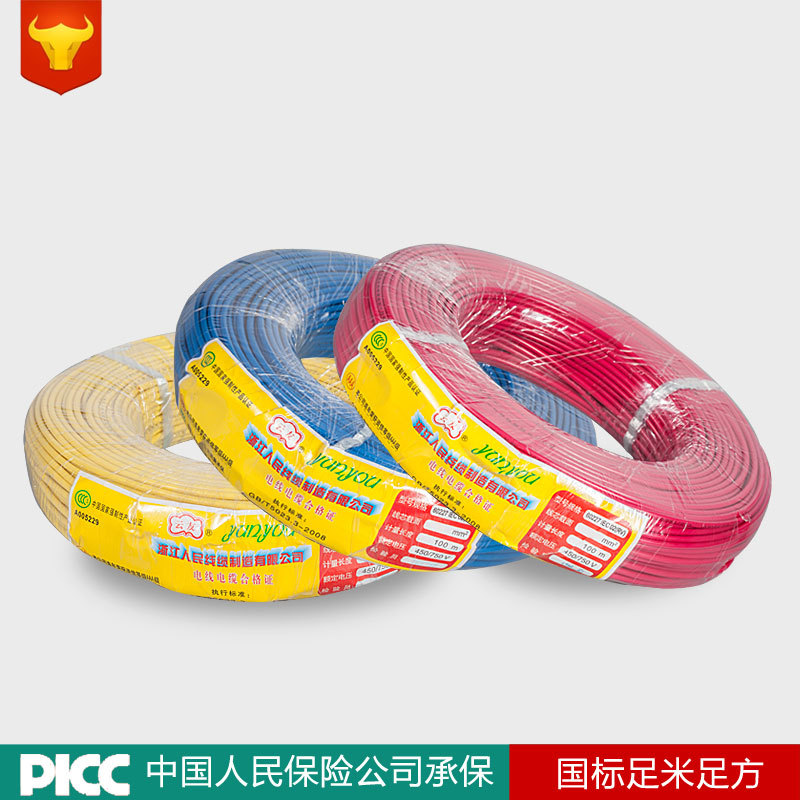 Jiangxi Province the people Cables wire Cable RV6 square Flexible cord National standard Pure copper Electronic wire 100 rice