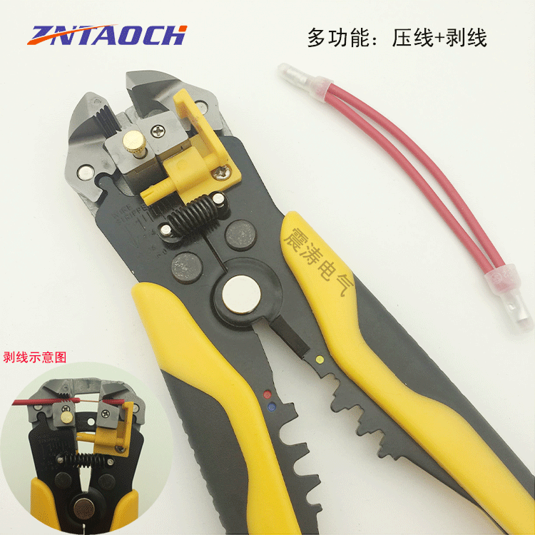 多功能剥线压线钳 多用钳 电线钳前线钳 搬离线钳子 压线帽端子钳