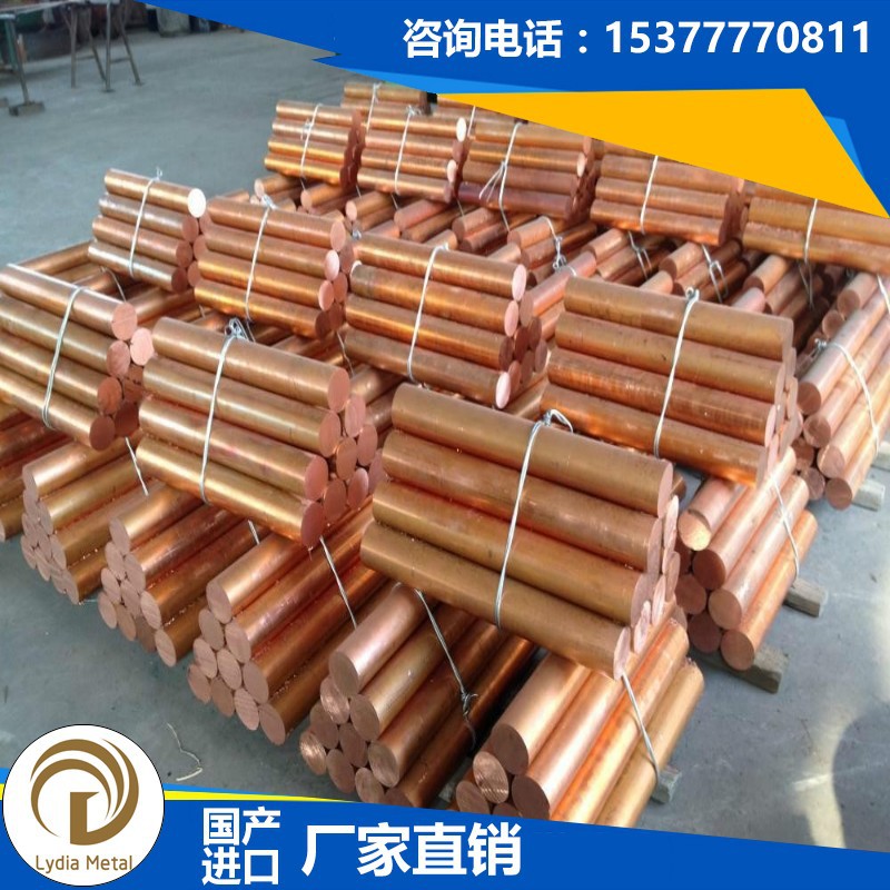 供应C12200进口磷脱氧铜 C12200铜板 C12200铜带 C12200铜棒 红铜