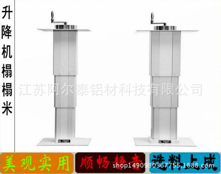 生产新型手动大中小铝榻榻米升降机/升降器/榻榻米床