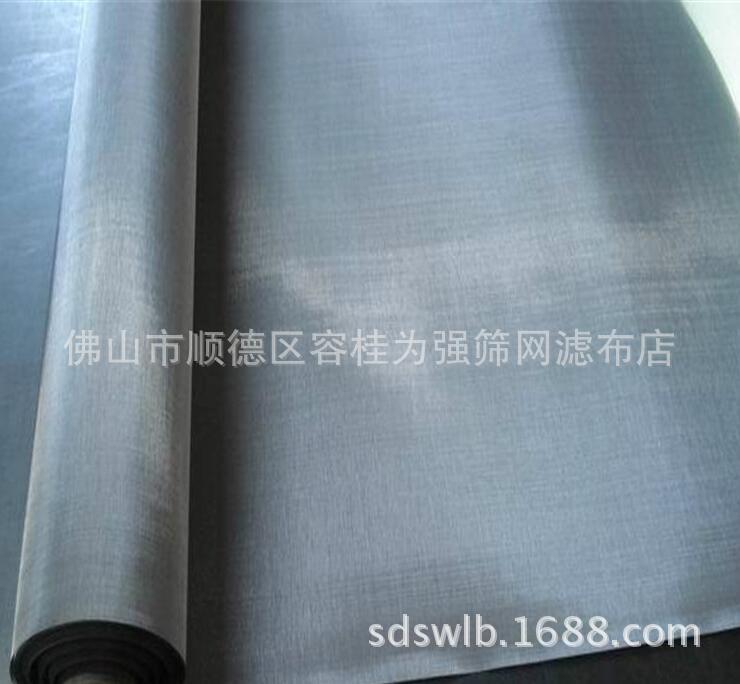 筛网  丝网 过滤网