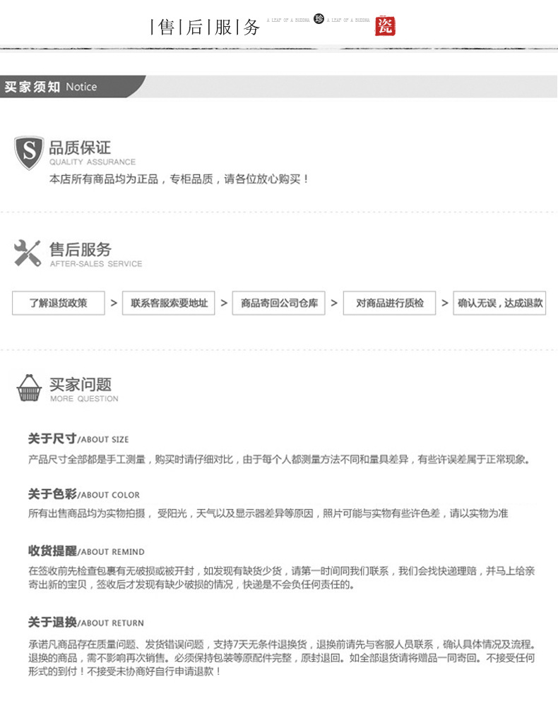 景德镇市海格尔骨质瓷有限公司422-1616-副本_11