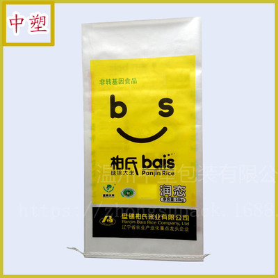 Manufactor Direct selling Printing Film high-grade weave Midai 10kg 25 kg . rice Packaging bag Customized logo