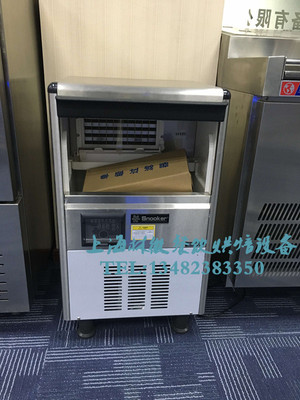 制冰机商用颗粒制冰机 小型块冰机 奶茶店冷饮加冰机 块冰机