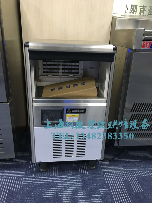 制冰机商用颗粒制冰机 小型块冰机 奶茶店冷饮加冰机 块冰机
