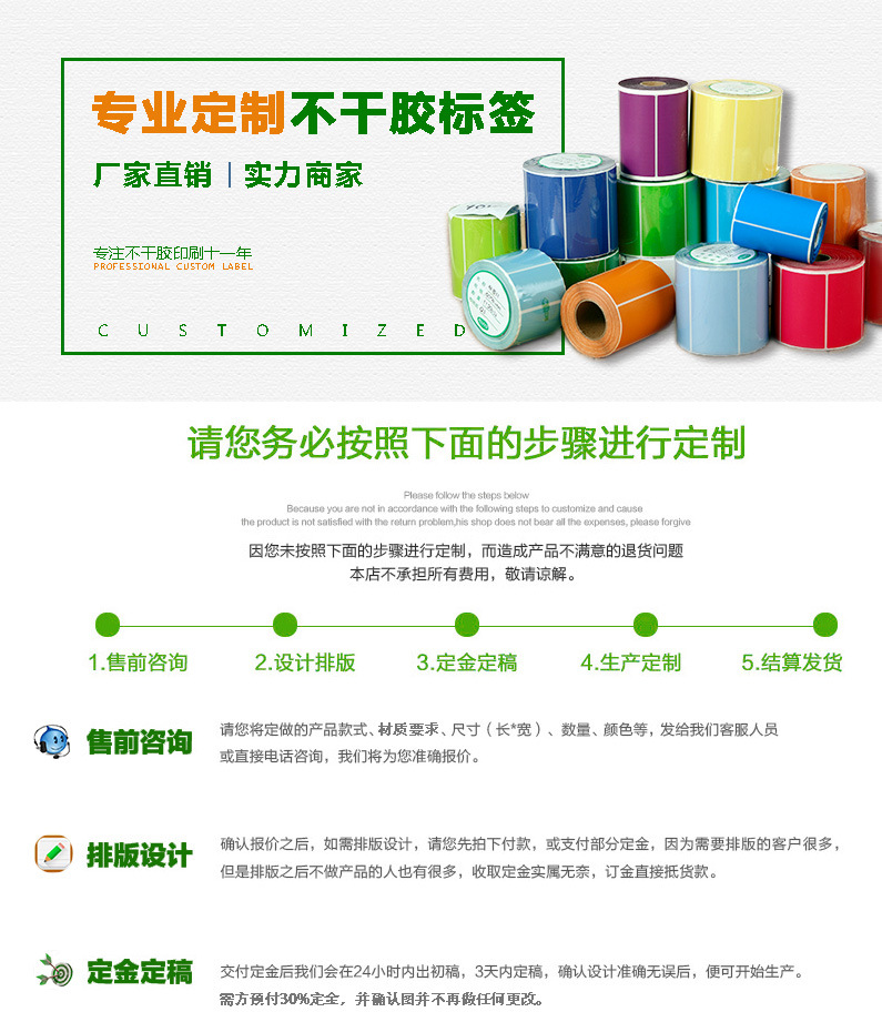 20170603详情页-确定0603_03