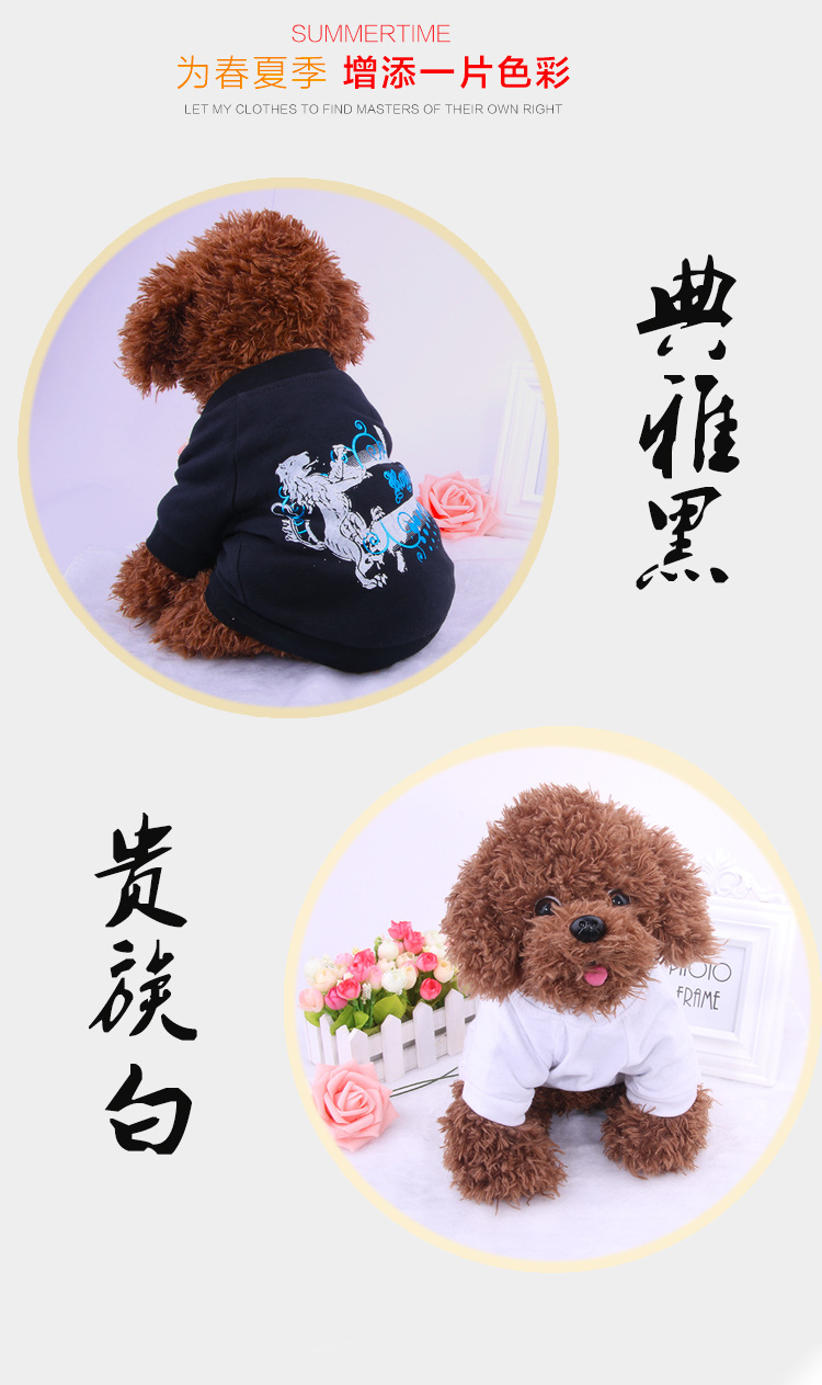 黑白衣服详情图_04