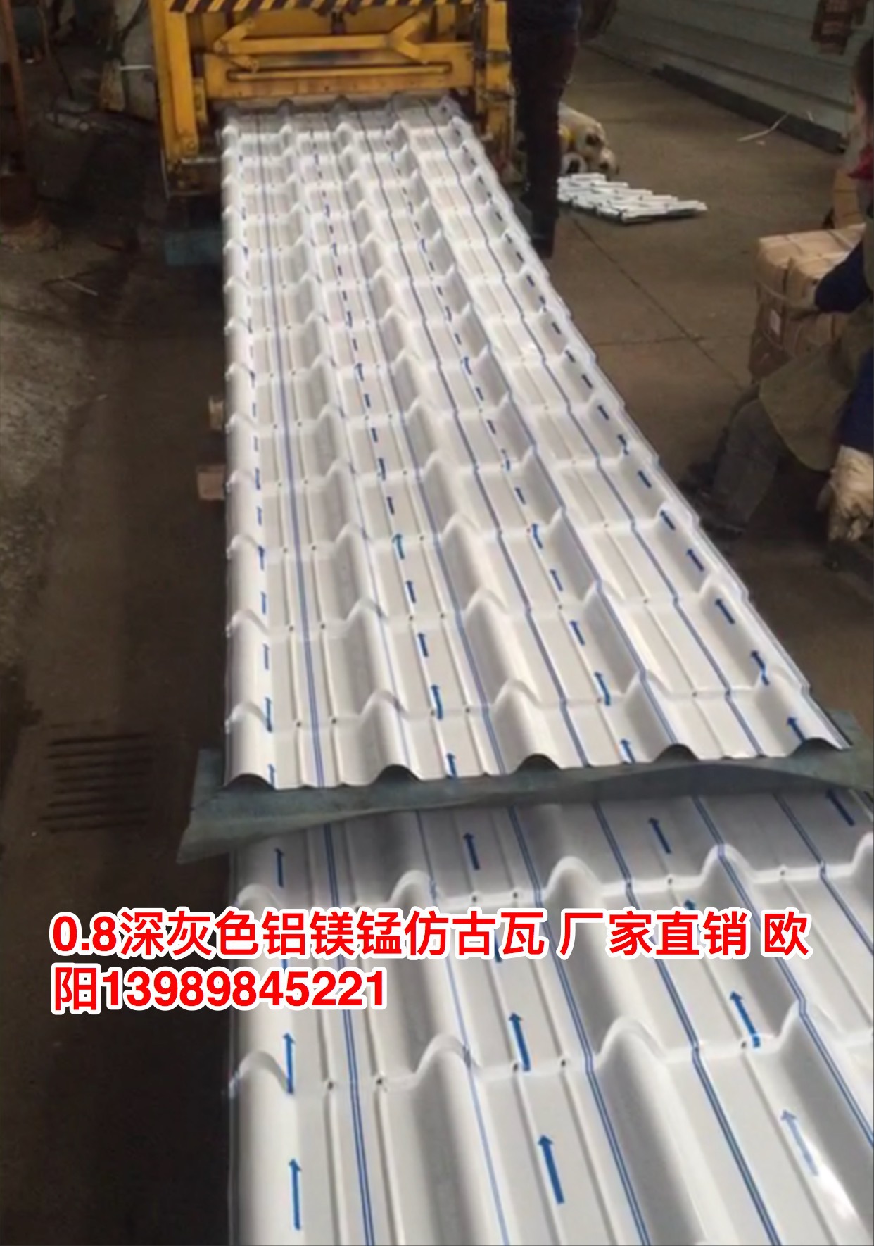 长春吉林通化彩钢仿古装饰瓦零售批发 红色|灰色金属仿古瓦批发价