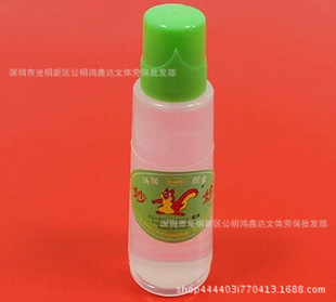 ��Ʒ����h���zˮ �k���zˮ Һ�w�zˮ100ML YG-606 �뚢